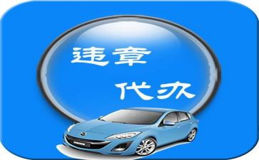 反违章演讲稿5篇