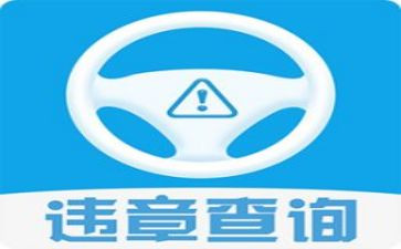 违章后心得体会模板7篇