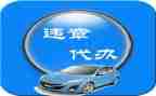 反违章演讲稿5篇