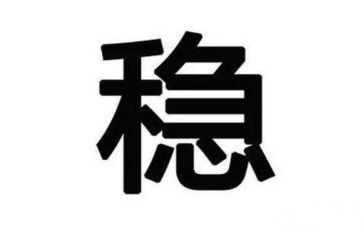 维稳信访工作计划5篇