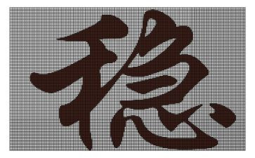 村综治维稳工作总结8篇