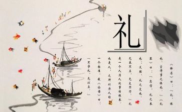 丧文化调查报告6篇