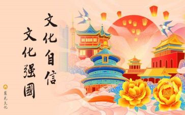 优秀文化遗产作文5篇