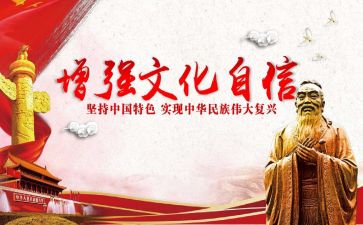 弘扬文化作文5篇