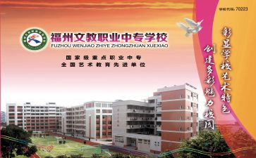 语文教师的自我鉴定6篇