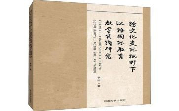 年级下册语文教案模板5篇