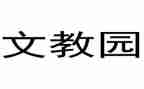 一年级下语文教学工作期末总结7篇