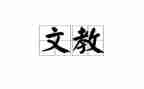 3年级语文教案最新7篇