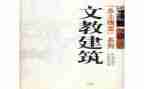 6年级语文教案通用6篇