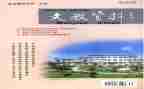高二语文教学工作总结5篇