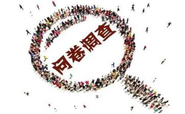 教育调查报告问卷调查报告6篇
