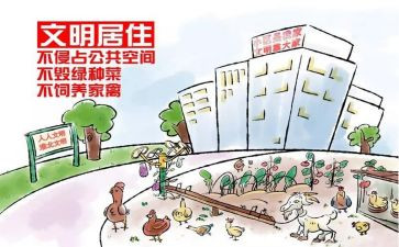 文明礼貌的小演讲稿6篇