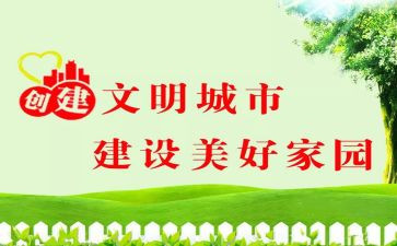 幼儿文明礼仪教案6篇