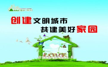 主题文明礼仪的演讲稿模板6篇