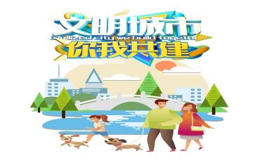 演讲关于文明演讲稿优质7篇