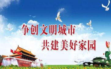 关于知文明懂礼仪的演讲稿优质7篇