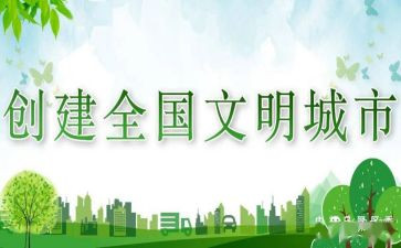 文明礼仪800字演讲稿8篇