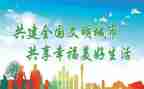 文明的重要性演讲稿7篇