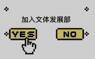 女职工文体活动方案8篇