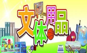班级文体活动总结5篇