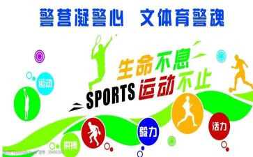 文体团工作总结模板5篇