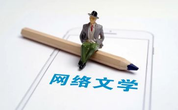 文学书读后感模板8篇