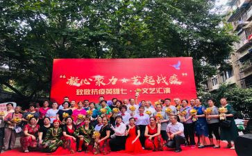 文艺的述职报告优秀8篇