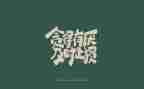 文字工作的工作总结7篇