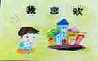 《我》作文800字作文最新7篇