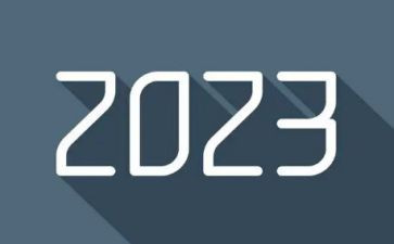 我的2023大学演讲稿推荐8篇