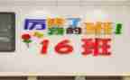 我的班长我的班作文5篇