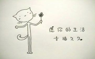 我的幸福作文500字6篇