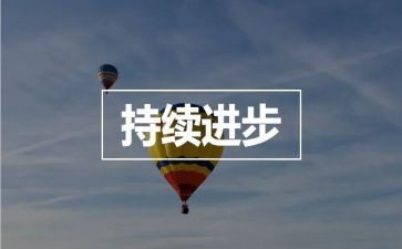 民族进步宣传月活动总结8篇