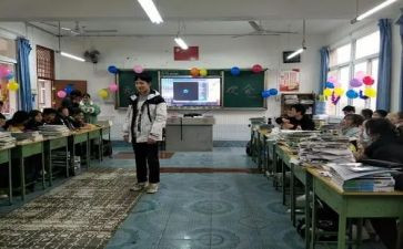 我们班读后感推荐6篇