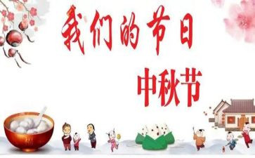 社区我们的节日活动方案7篇