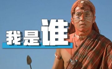 我是谁作文600字精选5篇