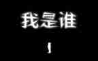 我是谁作文600字推荐8篇