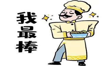 我最棒演讲稿参考5篇