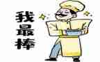 我最棒演讲稿参考5篇