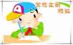 老师,我想对你说作文700字6篇