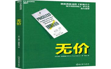 友谊无价的作文7篇