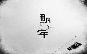 五年级法制教育教案8篇