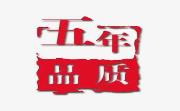 五年级工作计划优质8篇