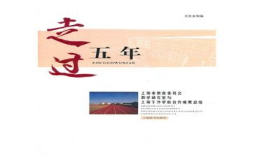 五年级数学上册教学工作计划7篇