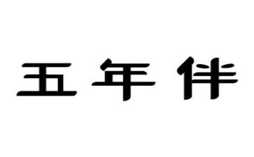 五年级上数学工作总结通用6篇