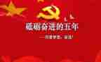 那一刻我长大了作文五年级600字6篇