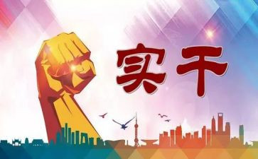 财务实践周心得体会范文6篇
