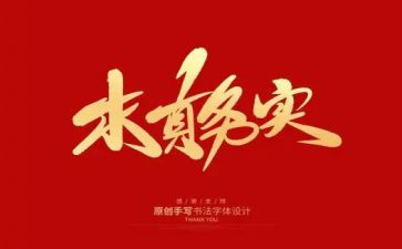服务实践活动总结8篇