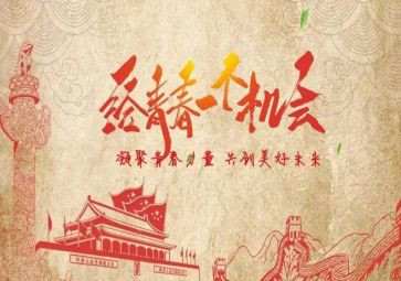 五四演讲稿模板参考7篇
