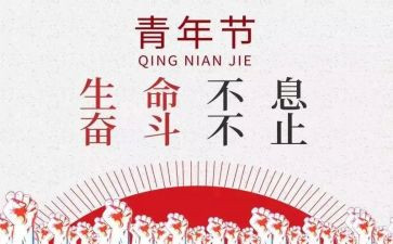 习五四演讲稿参考8篇